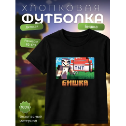 бишка mincraft футболка мерч