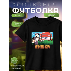бишка mincraft футболка мерч
