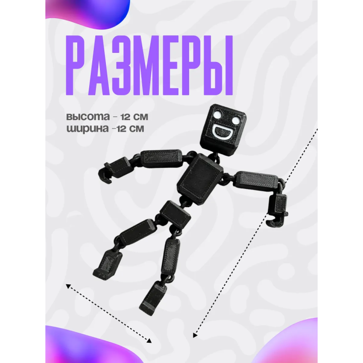 игрушка рэгдолл черный