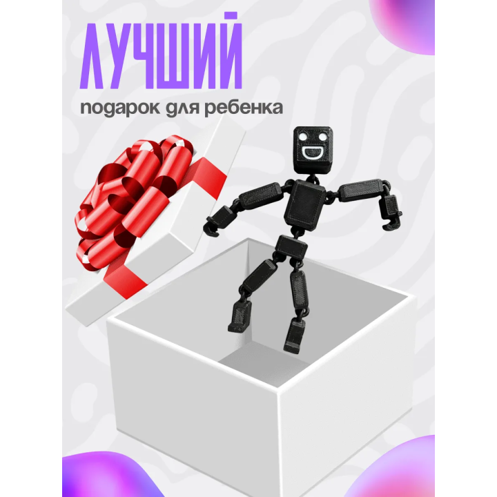 игрушка рэгдолл черный