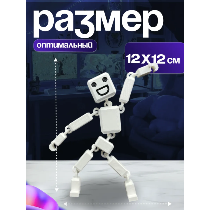3д игрушка рэгдолл