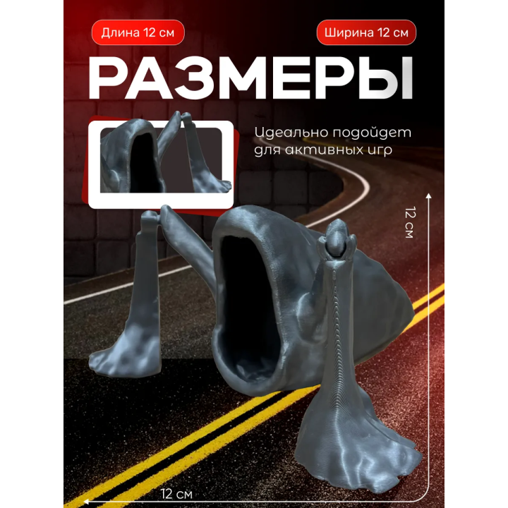 пожиратель морей игрушка