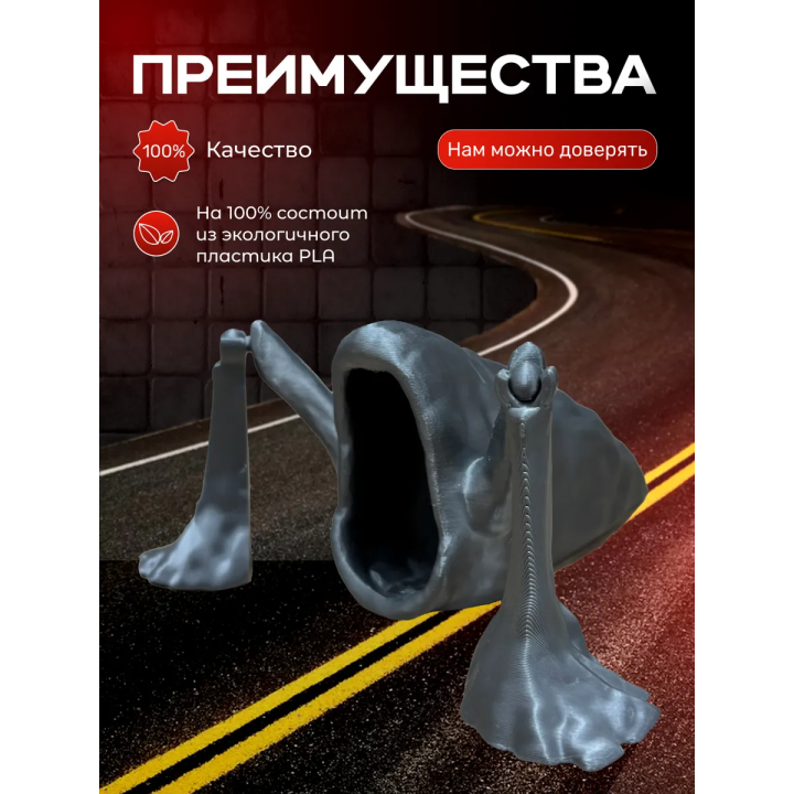 пожиратель морей игрушка