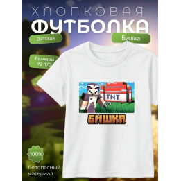 бишка mincraft футболка мерч