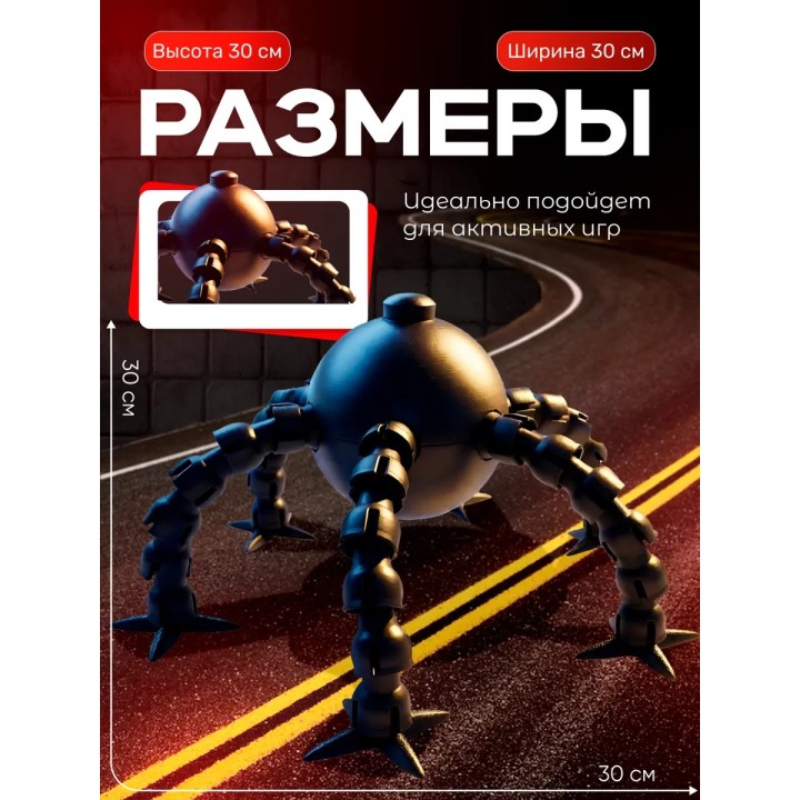 омнидроид игрушка подвижная