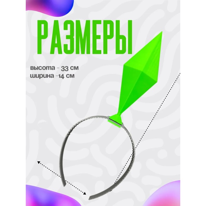 Пламбоб ободок симс, ободок sims ярко-зеленый