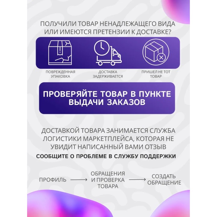 Пламбоб ободок симс, ободок sims ярко-зеленый