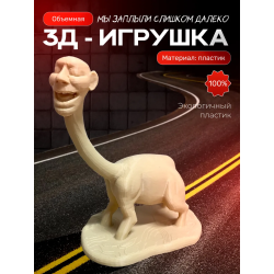 морские монстры мы заплыли слишком далеко