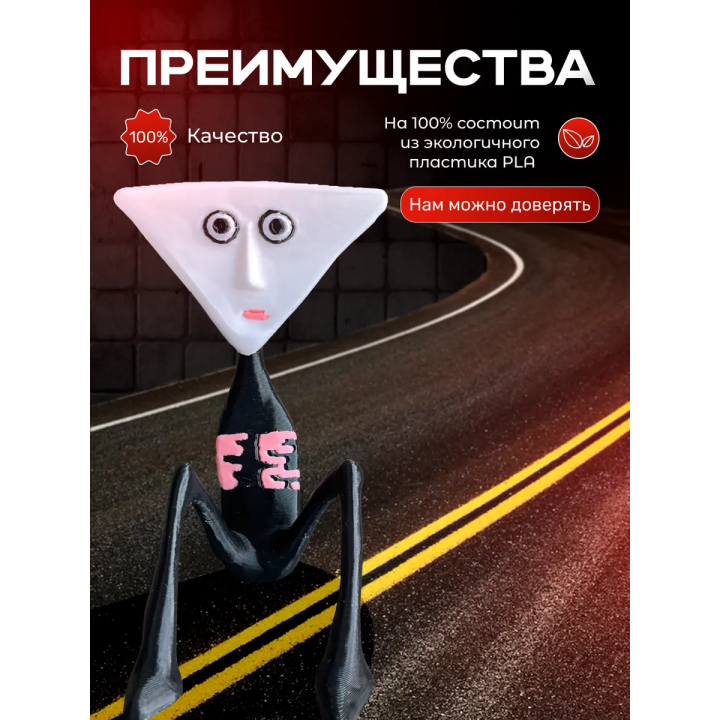 Доктор нигде монстры тревора хендерсона