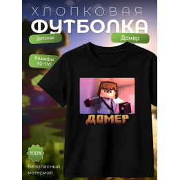 домер minecraft мерч футболка 2
