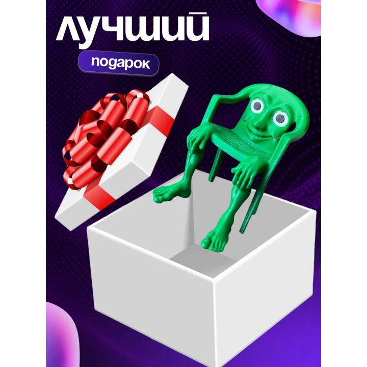 Игрушка karkerkar kurkur BRAINROT каркеркар куркур