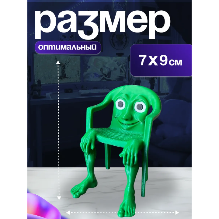 Игрушка karkerkar kurkur BRAINROT каркеркар куркур