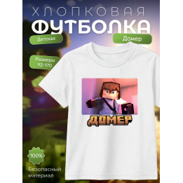 домер minecraft мерч футболка 2