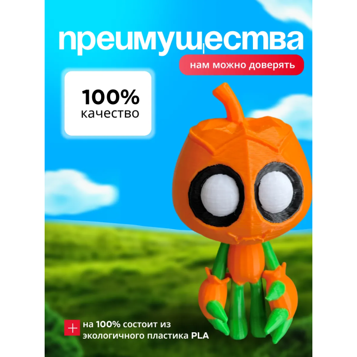 Горди мир денди