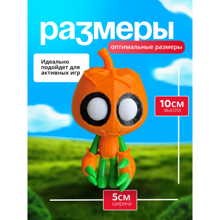 Горди мир денди