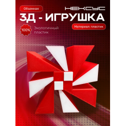 Geometry dash игрушка геометри дэш nexus