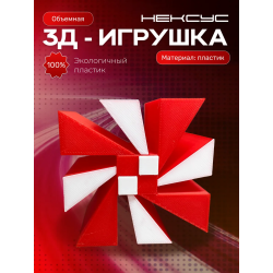 Geometry dash игрушка геометри дэш nexus