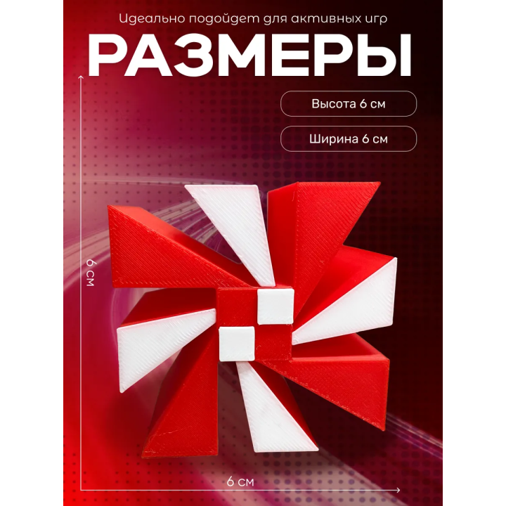 Geometry dash игрушка геометри дэш nexus