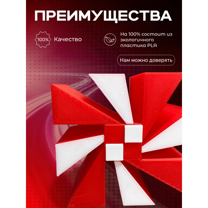 Geometry dash игрушка геометри дэш nexus