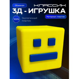 Geometry dash игрушка геометри дэш