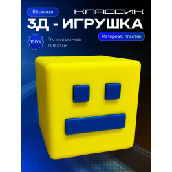 Geometry dash игрушка геометри дэш