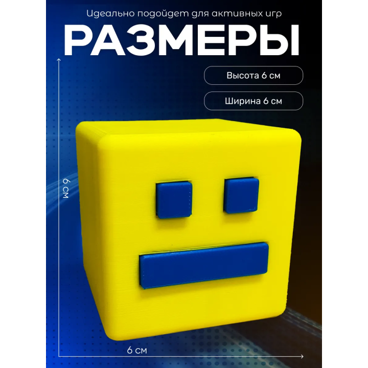 Geometry dash игрушка геометри дэш