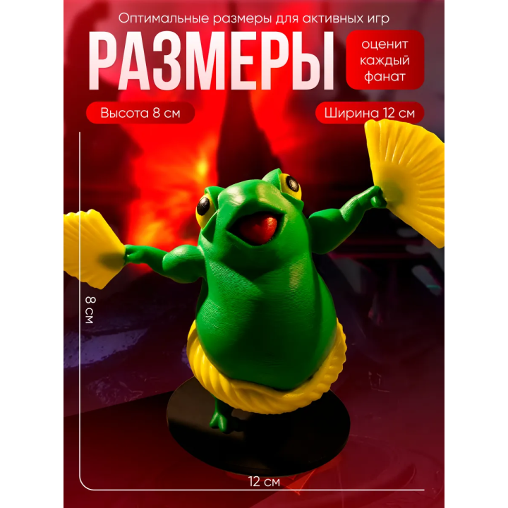 фроглин дота 2