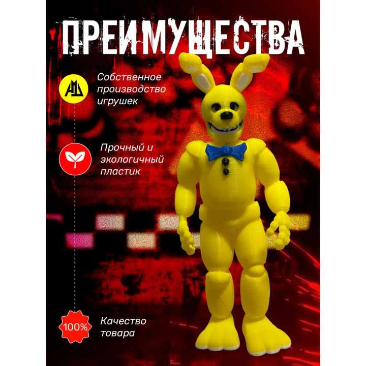 спринг бонни