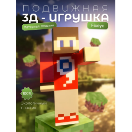 fixeye игрушка