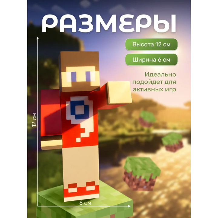 fixeye игрушка