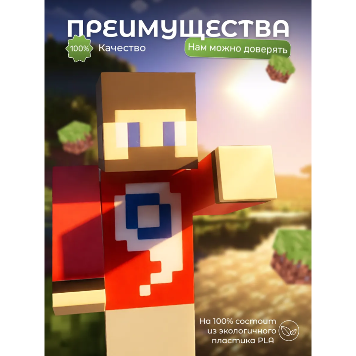 fixeye игрушка