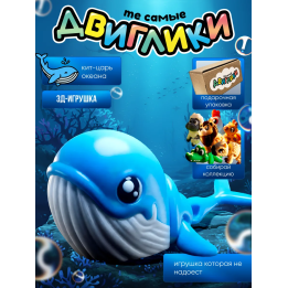Кит игрушка для ванной