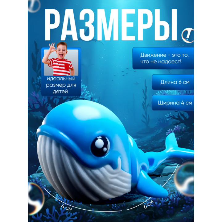 Кит игрушка для ванной