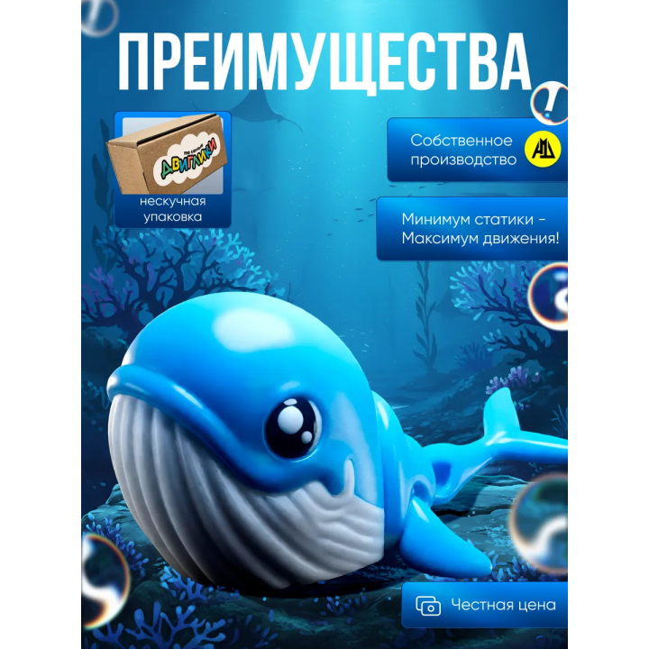 Кит игрушка для ванной