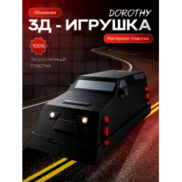 dorothy перехватчик торнадо tiv 2