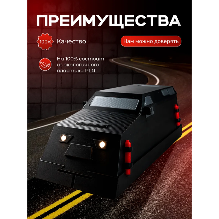 dorothy перехватчик торнадо tiv 2
