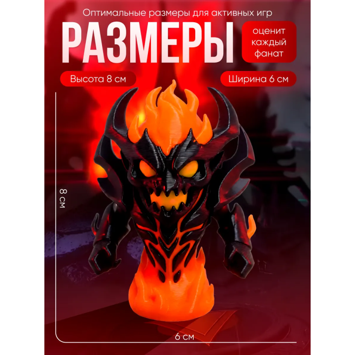 Shadow fiend фигурка дота 2