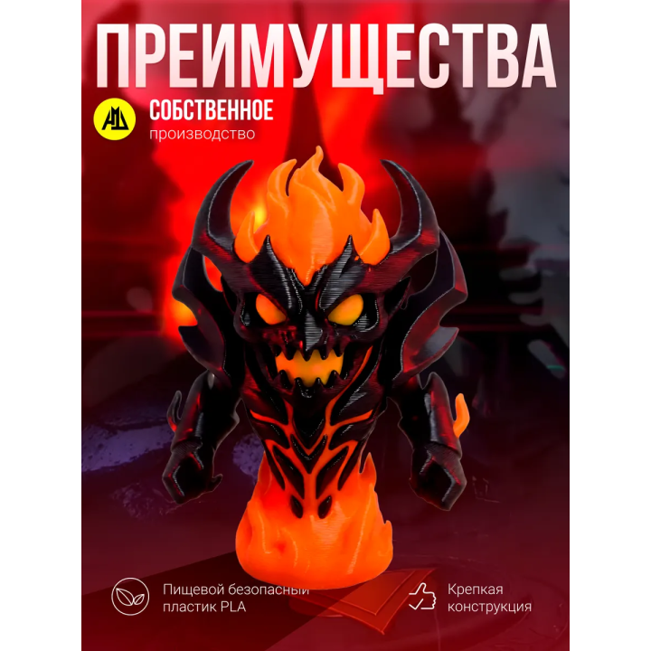 Shadow fiend фигурка дота 2