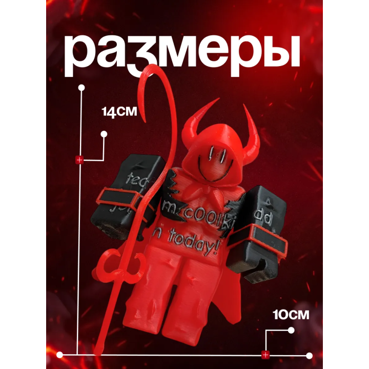 Форсакен кулкид