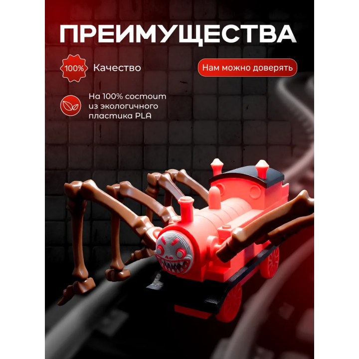 Чучучарльз игрушка подвижная