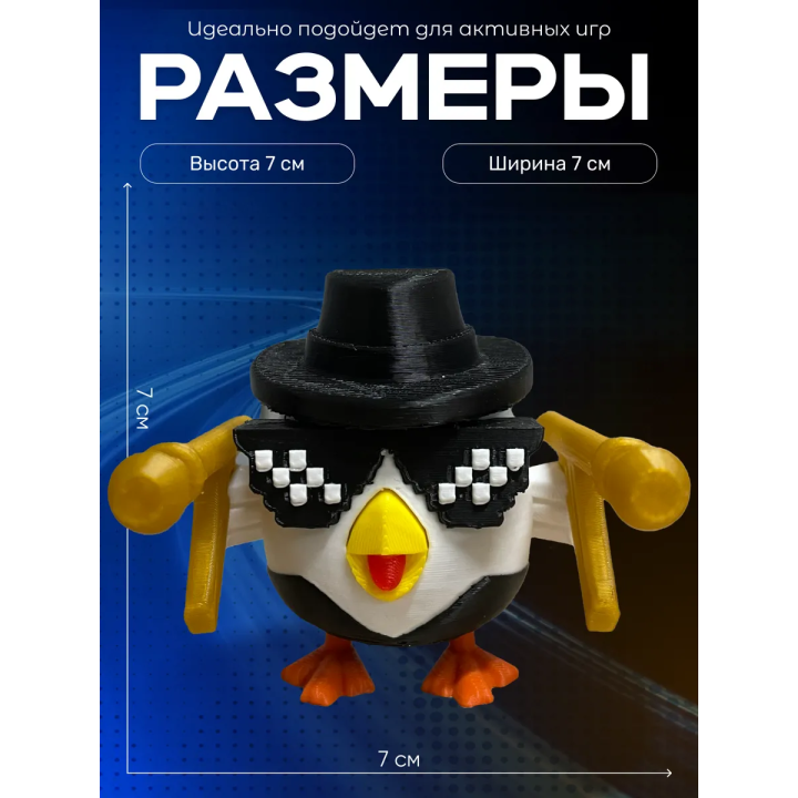 Chicken gun игрушка