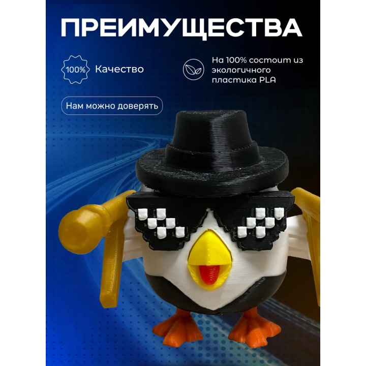Chicken gun игрушка