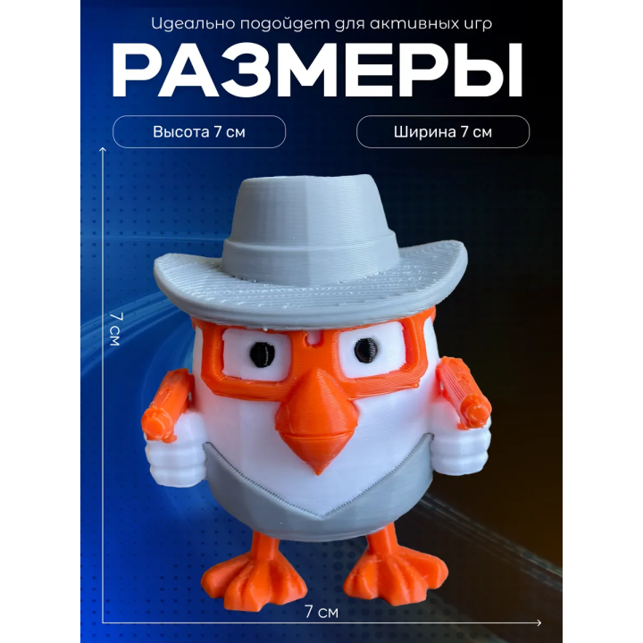 игрушка Чикен ган