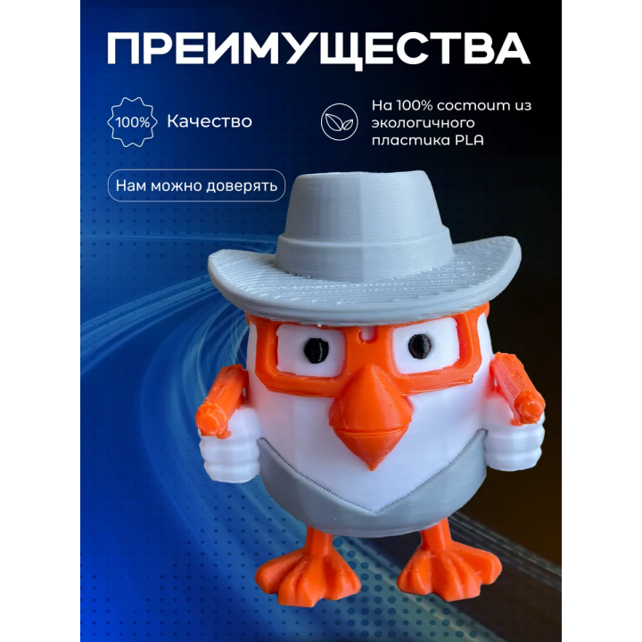 игрушка Чикен ган