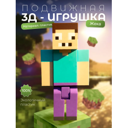 Про minecraft Профессионал Жека