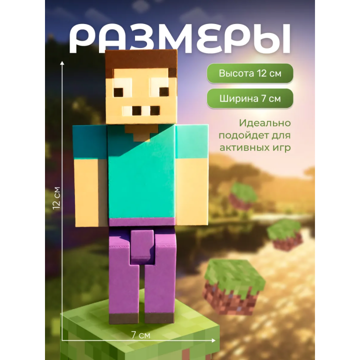 Про minecraft Профессионал Жека