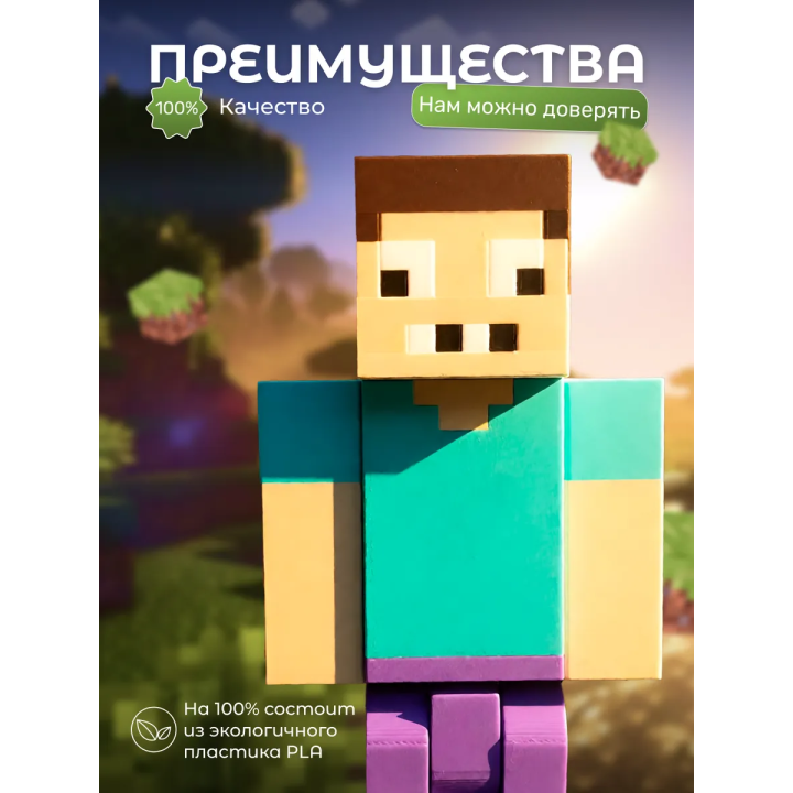 Про minecraft Профессионал Жека