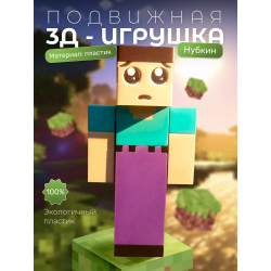 нубкин minecraft