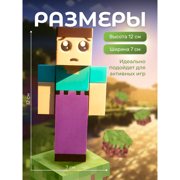 нубкин minecraft