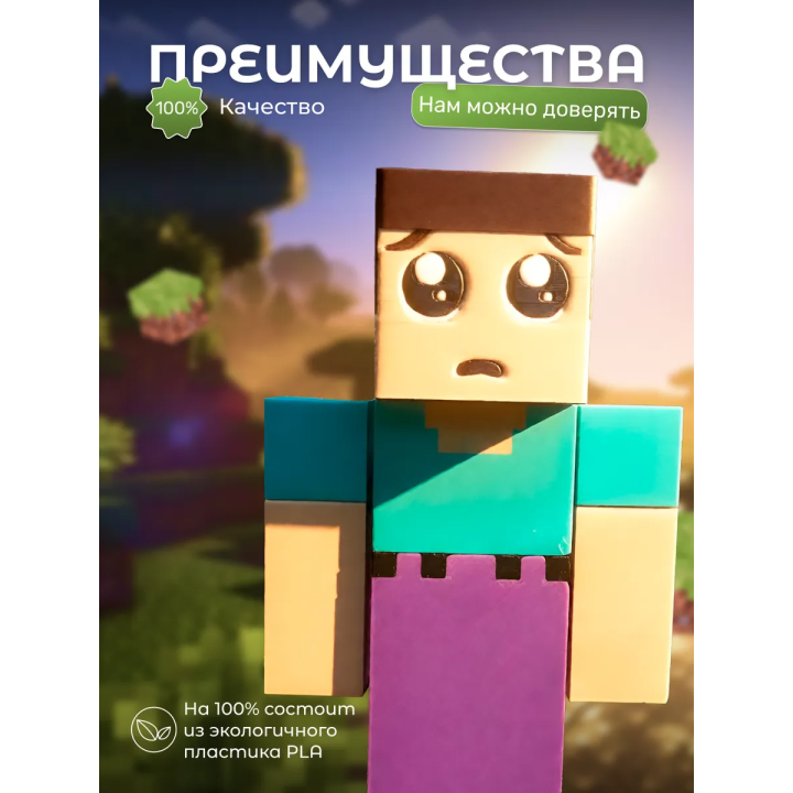 нубкин minecraft